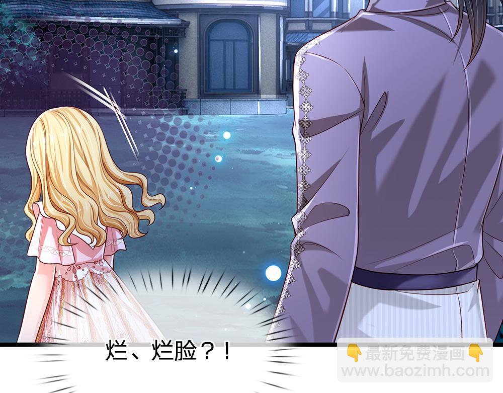 第156话  救救我！(1/3)-第157话