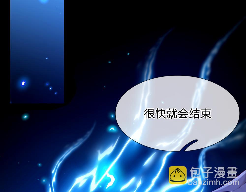 第156话  救救我！(1/3)-第157话