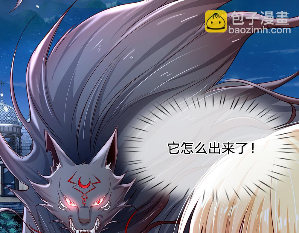 第156话  救救我！(1/3)-第157话
