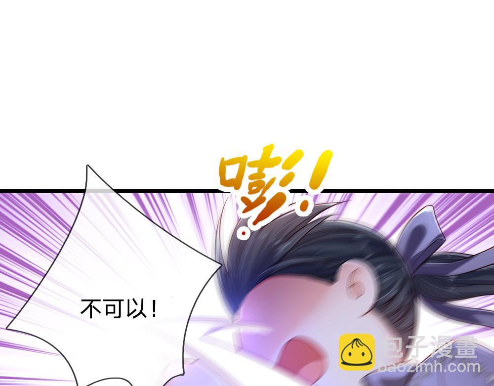 第156话  救救我！(1/3)-第157话