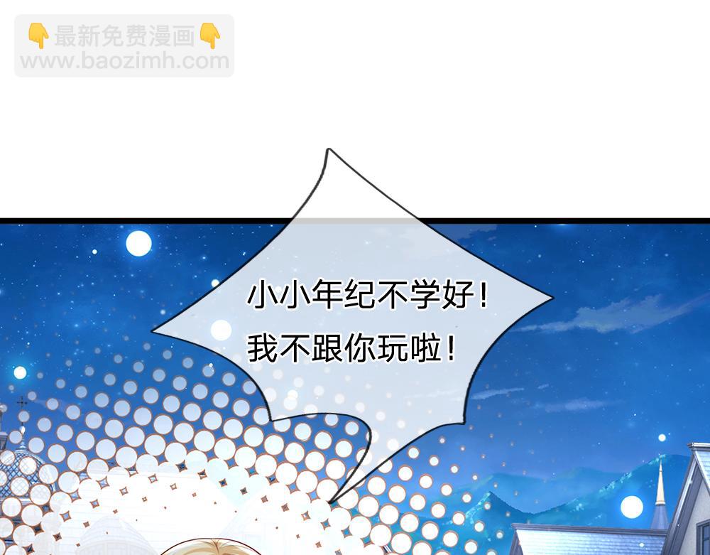 第156话  救救我！(1/3)-第157话