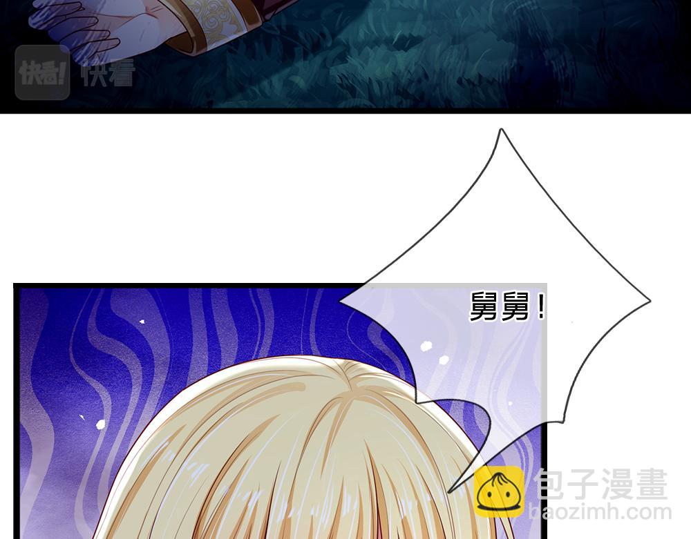 第158话 舅舅不会有事吧！(1/2)-第159话