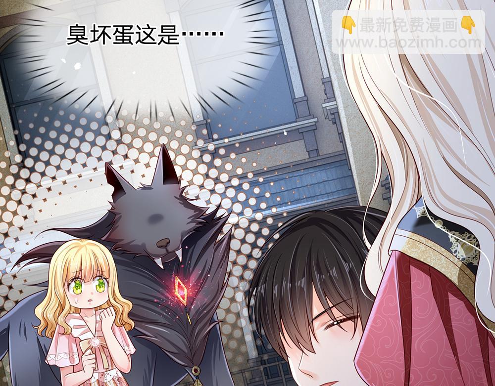 第158话 舅舅不会有事吧！(1/2)-第159话