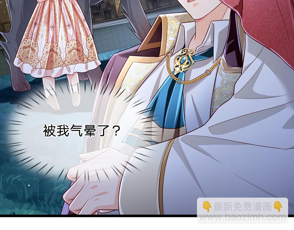 第158话 舅舅不会有事吧！(1/2)-第159话