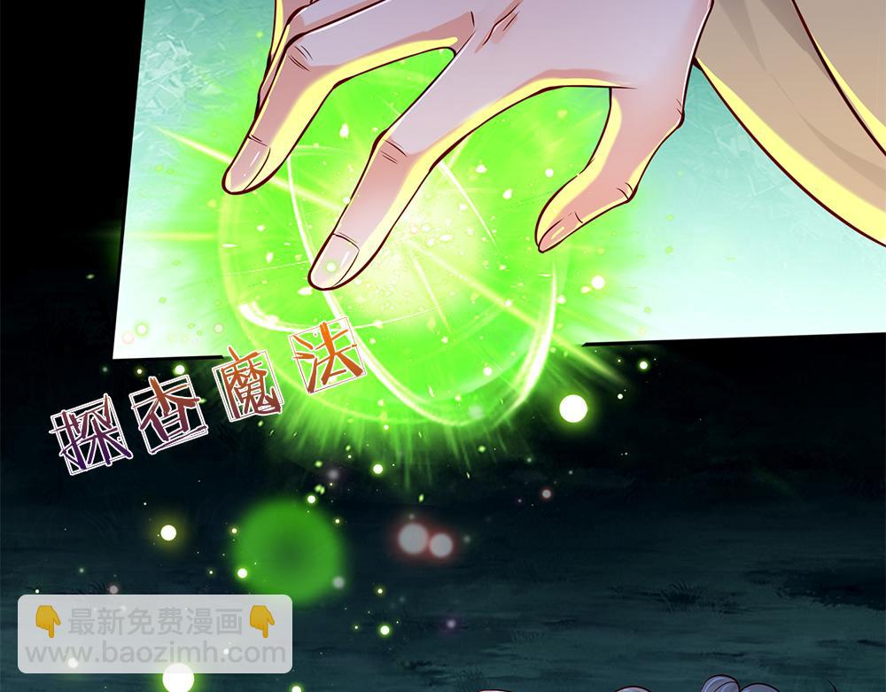第158话 舅舅不会有事吧！(1/2)-第159话