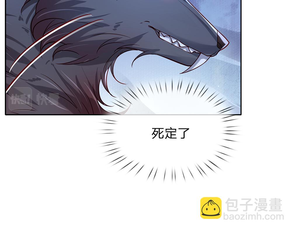 第158话 舅舅不会有事吧！(1/2)-第159话