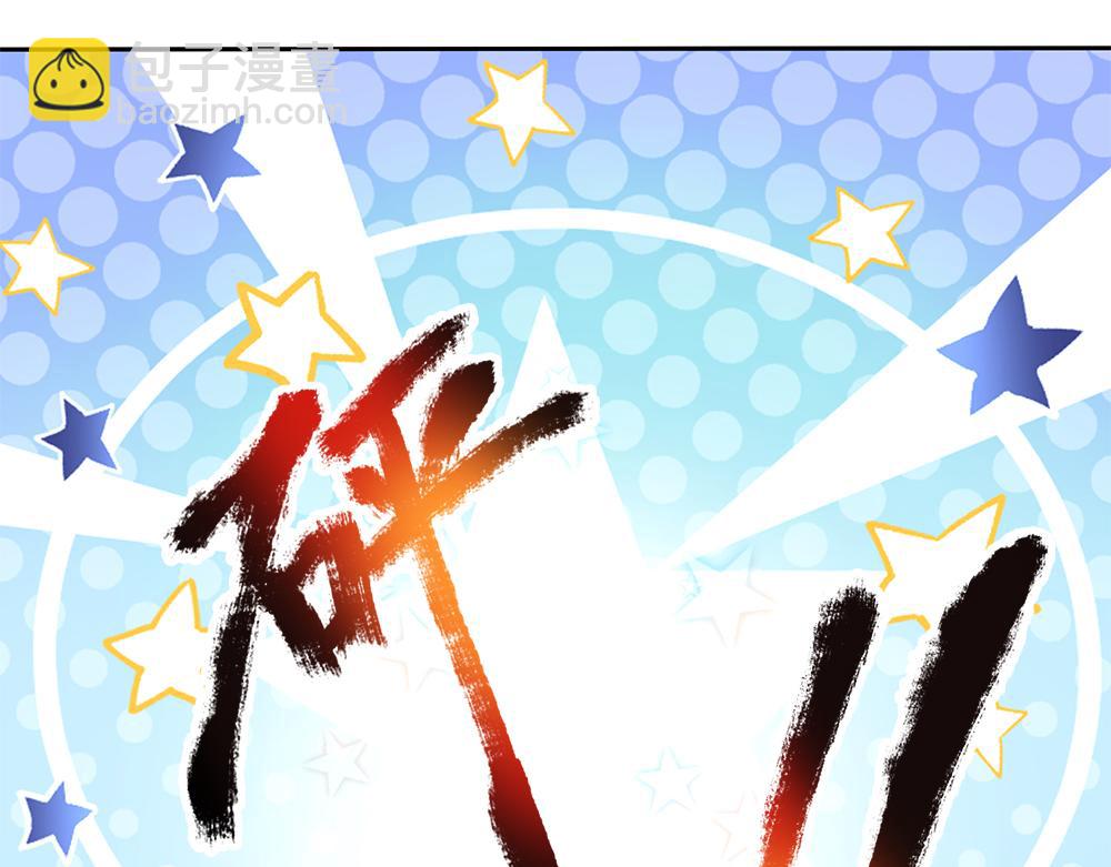 第158话 舅舅不会有事吧！(1/2)-第159话