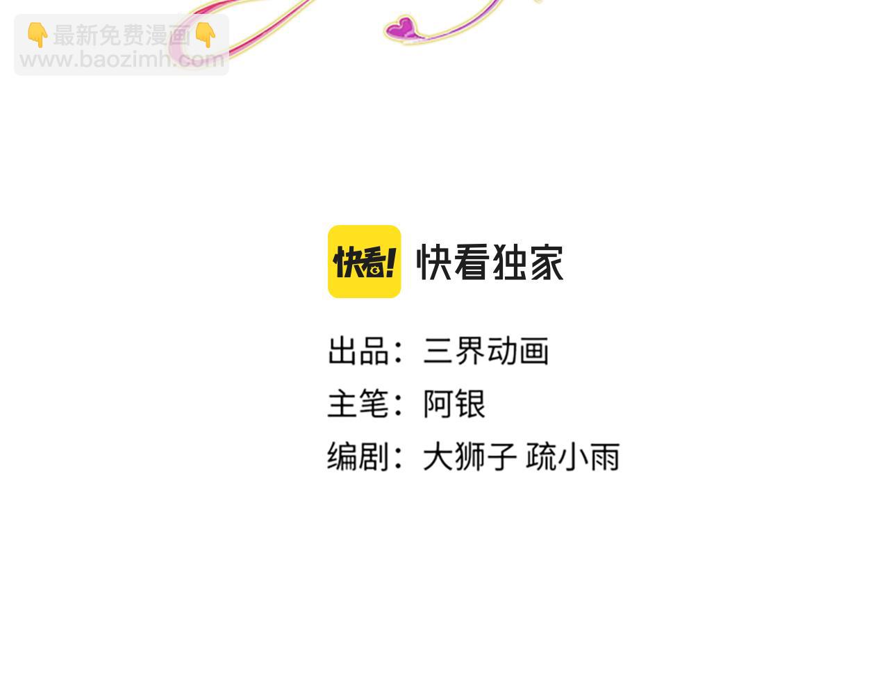 第158话 舅舅不会有事吧！(1/2)-第159话