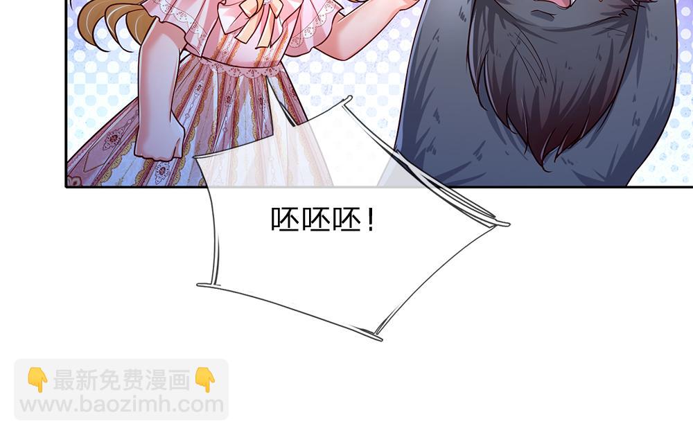 第158话 舅舅不会有事吧！(1/2)-第159话