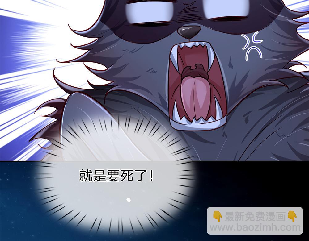 第158话 舅舅不会有事吧！(1/2)-第159话
