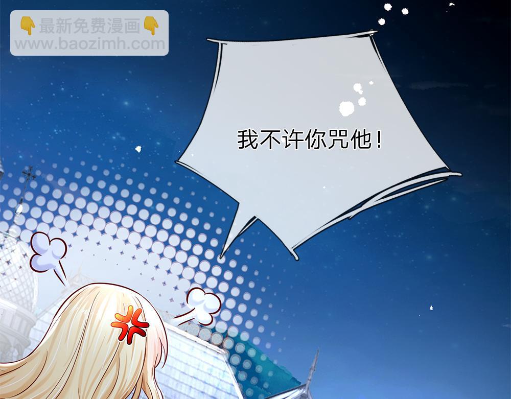 第158话 舅舅不会有事吧！(1/2)-第159话