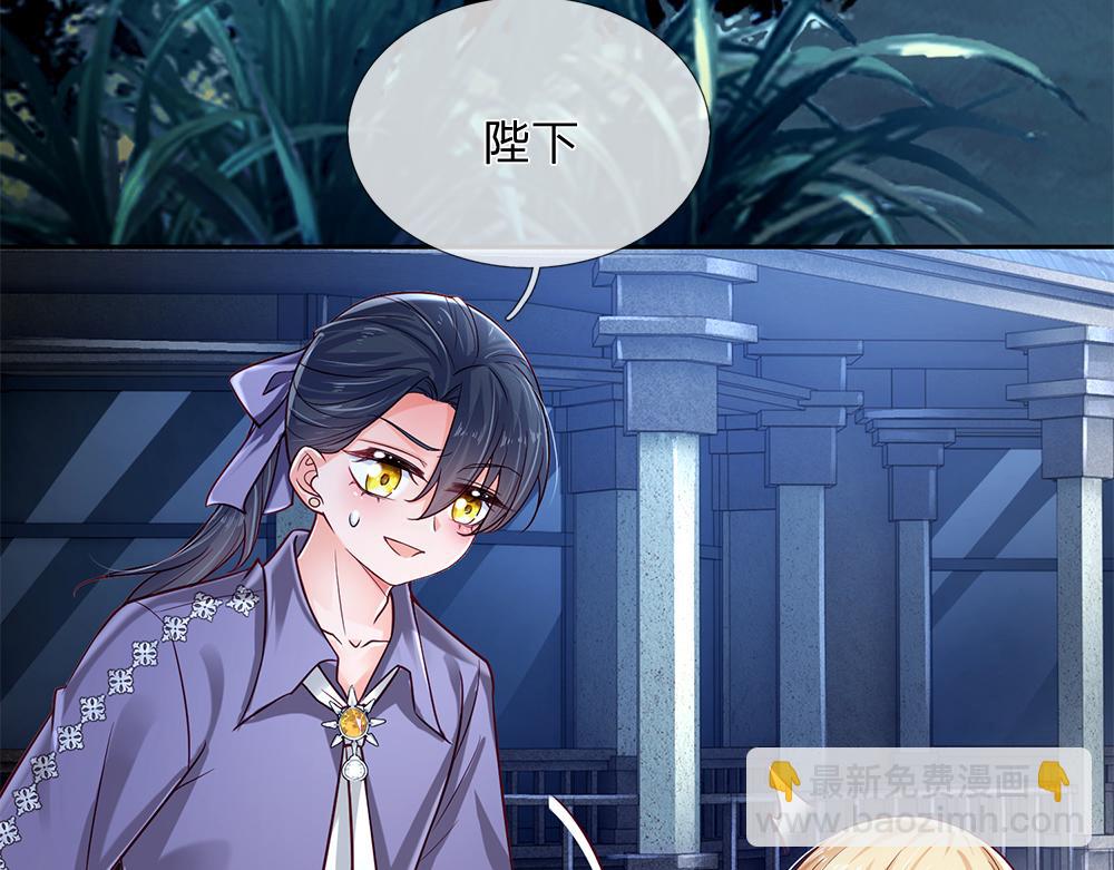 第158话 舅舅不会有事吧！(1/2)-第159话