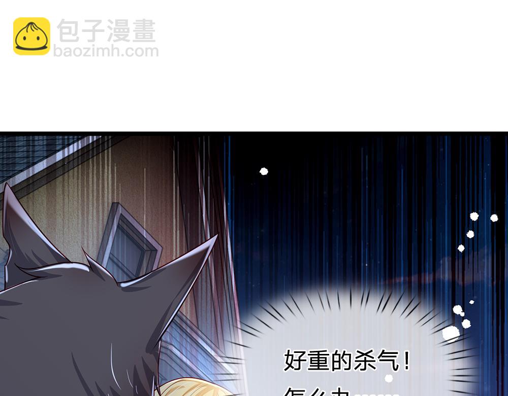 第158话 舅舅不会有事吧！(1/2)-第159话