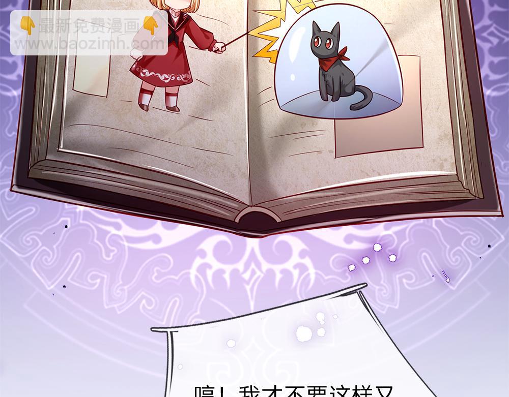 第158话 舅舅不会有事吧！(1/2)-第159话