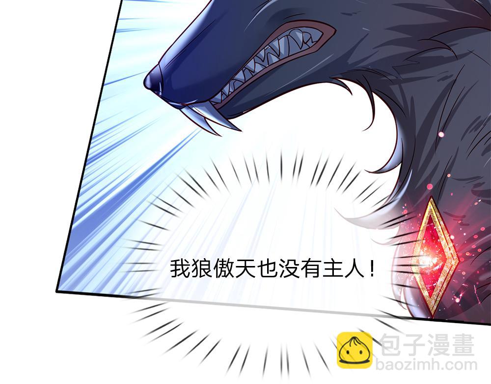 第158话 舅舅不会有事吧！(1/2)-第159话
