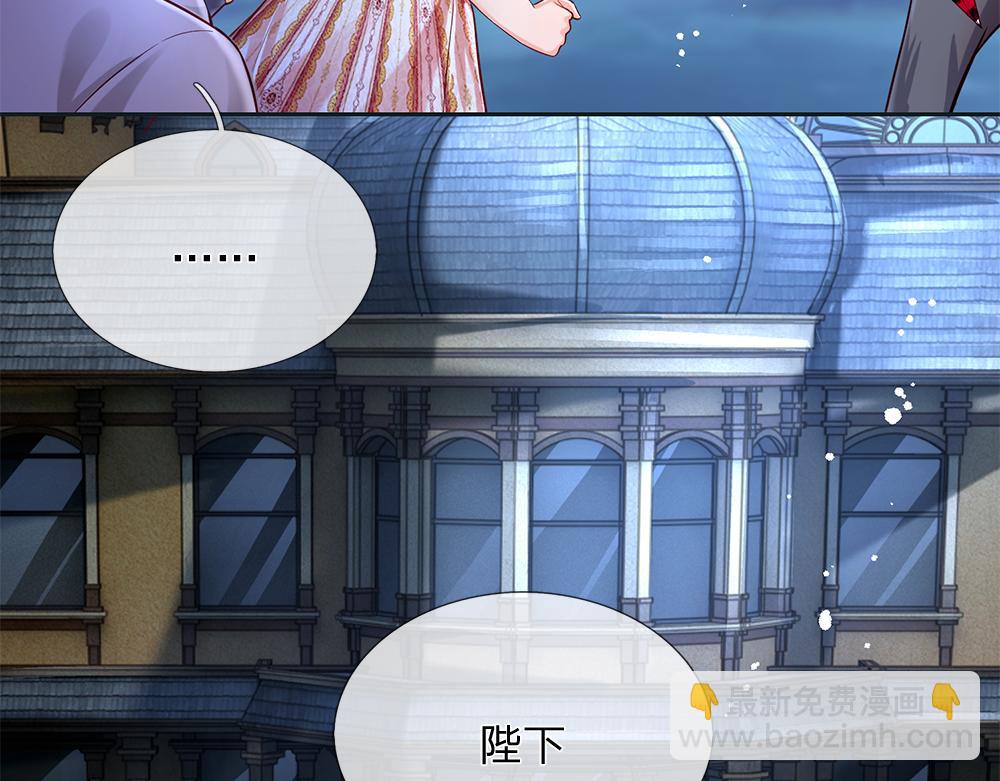 第158话 舅舅不会有事吧！(1/2)-第159话