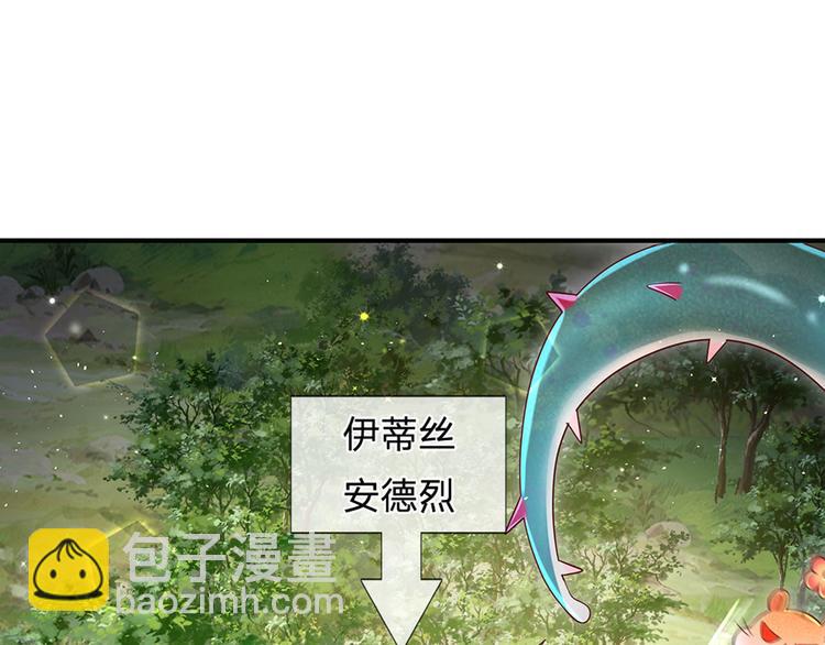 第16话 冲动的安德烈(1/2)-第17话