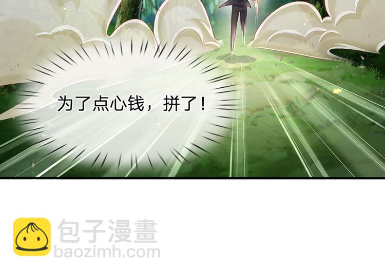 第16话 冲动的安德烈(1/2)-第17话