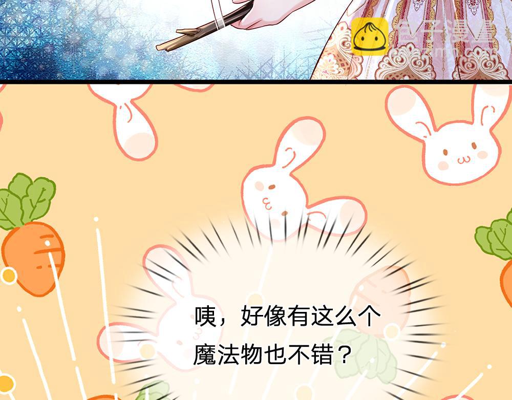 第160话  主仆契约(1/3)-第161话