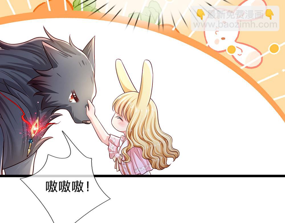 第160话  主仆契约(1/3)-第161话