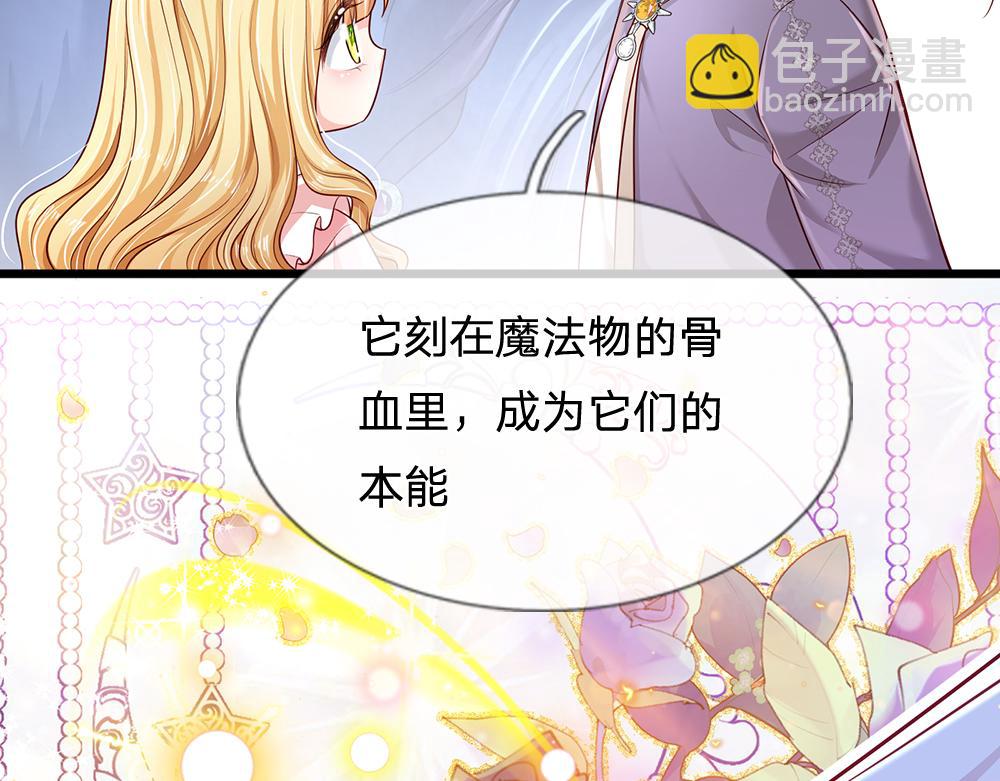 第160话  主仆契约(1/3)-第161话