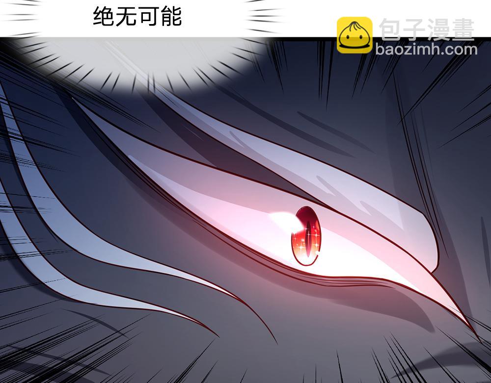 第160话  主仆契约(1/3)-第161话