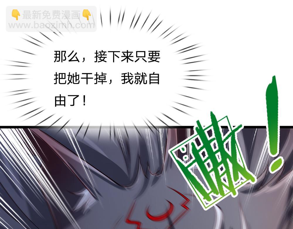 第160话  主仆契约(1/3)-第161话