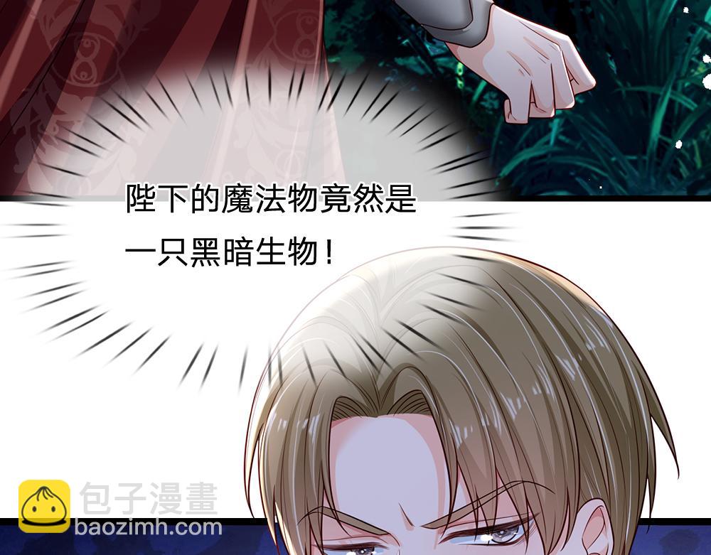 第160话  主仆契约(1/3)-第161话