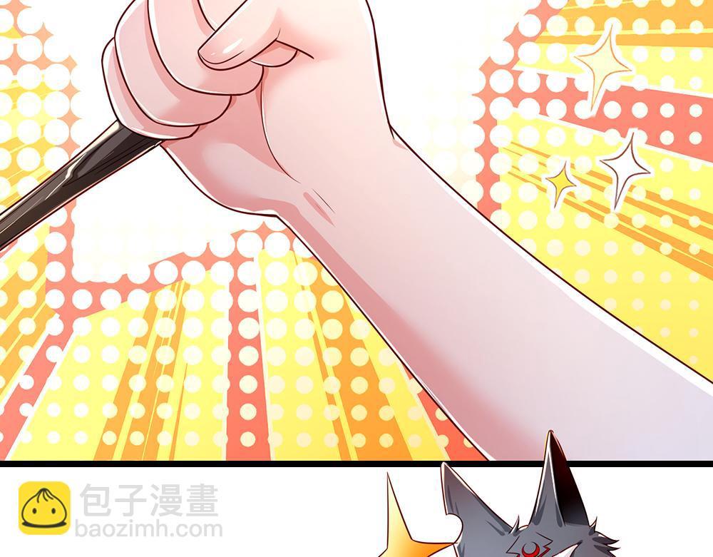 第160话  主仆契约(1/3)-第161话