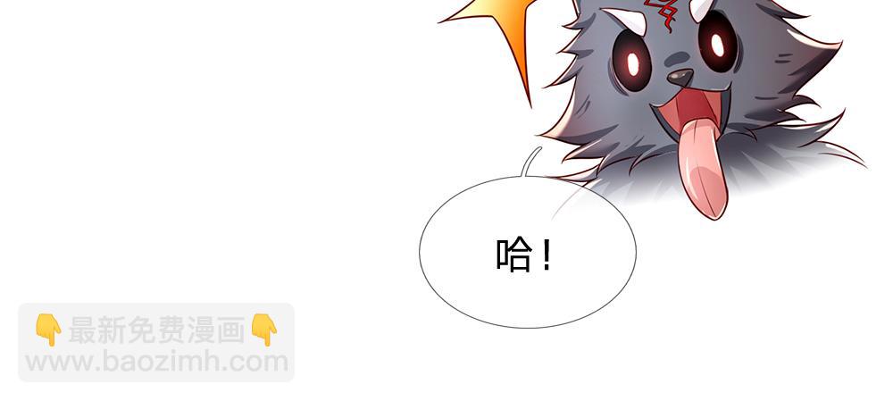 第160话  主仆契约(1/3)-第161话