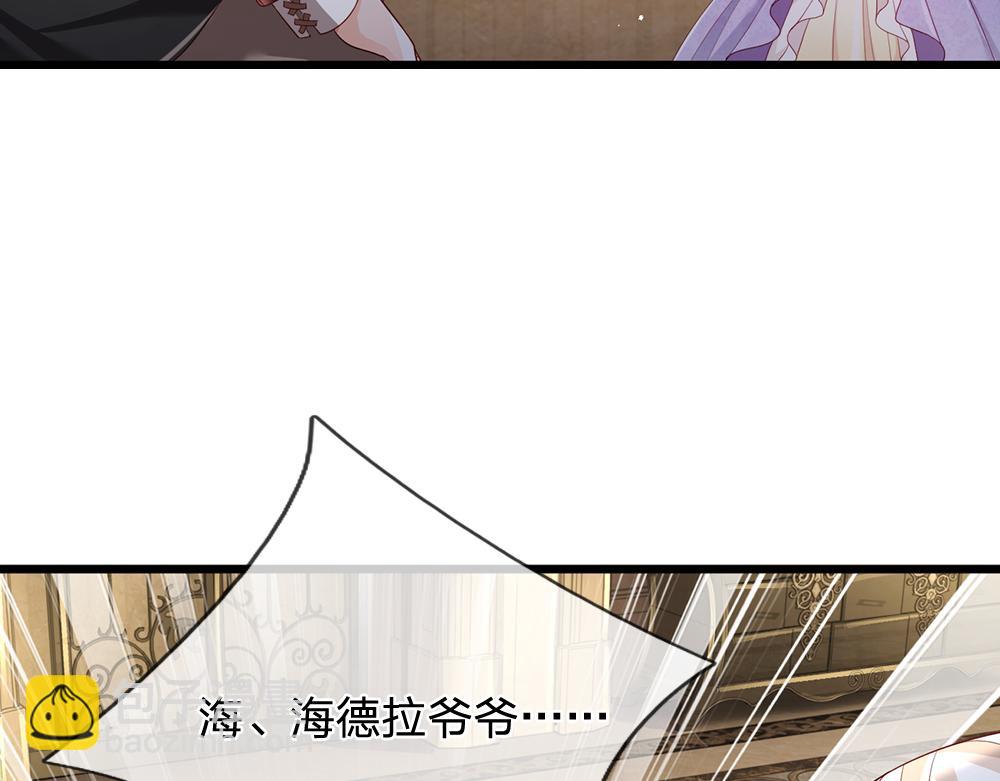 第162话 她不配！(1/2)-第163话