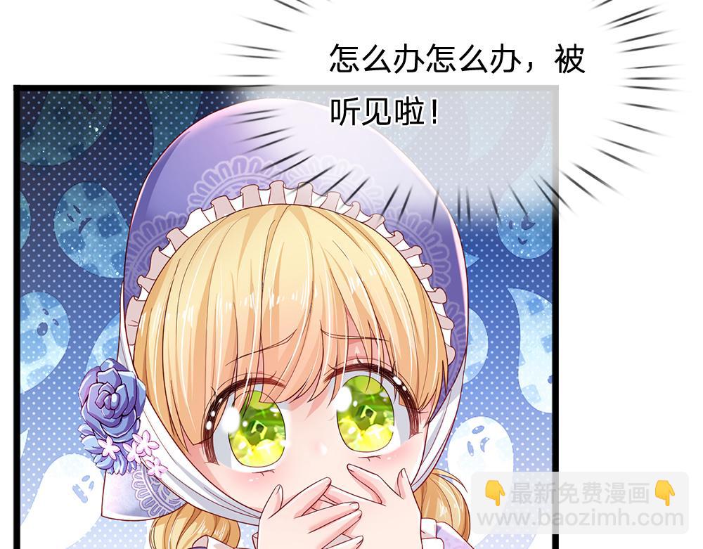 第162话 她不配！(1/2)-第163话