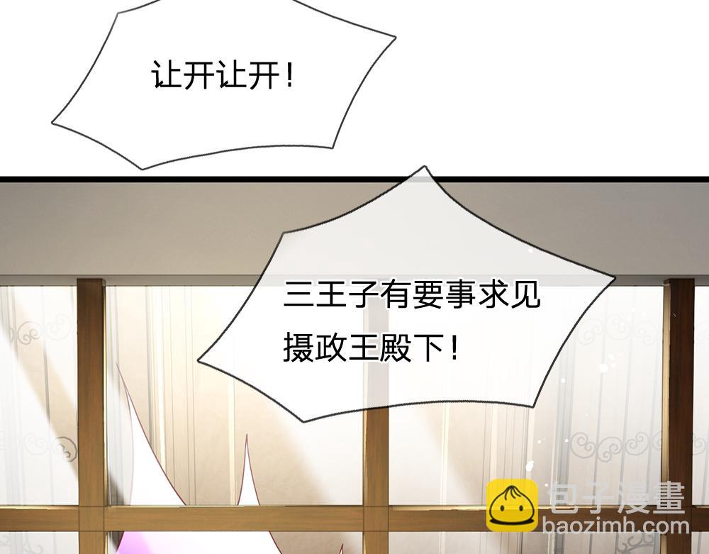 第162话 她不配！(1/2)-第163话