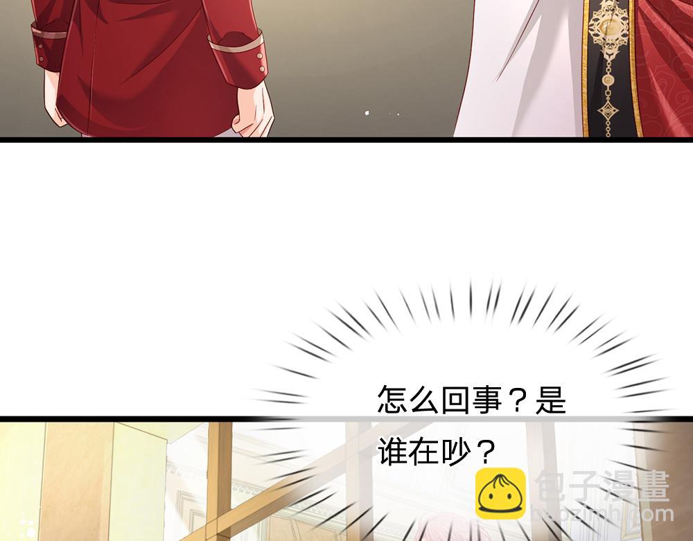 第162话 她不配！(1/2)-第163话