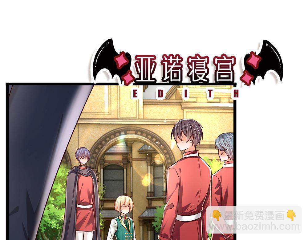 第162话 她不配！(1/2)-第163话