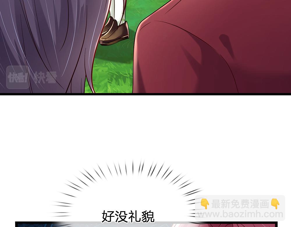 第162话 她不配！(1/2)-第163话