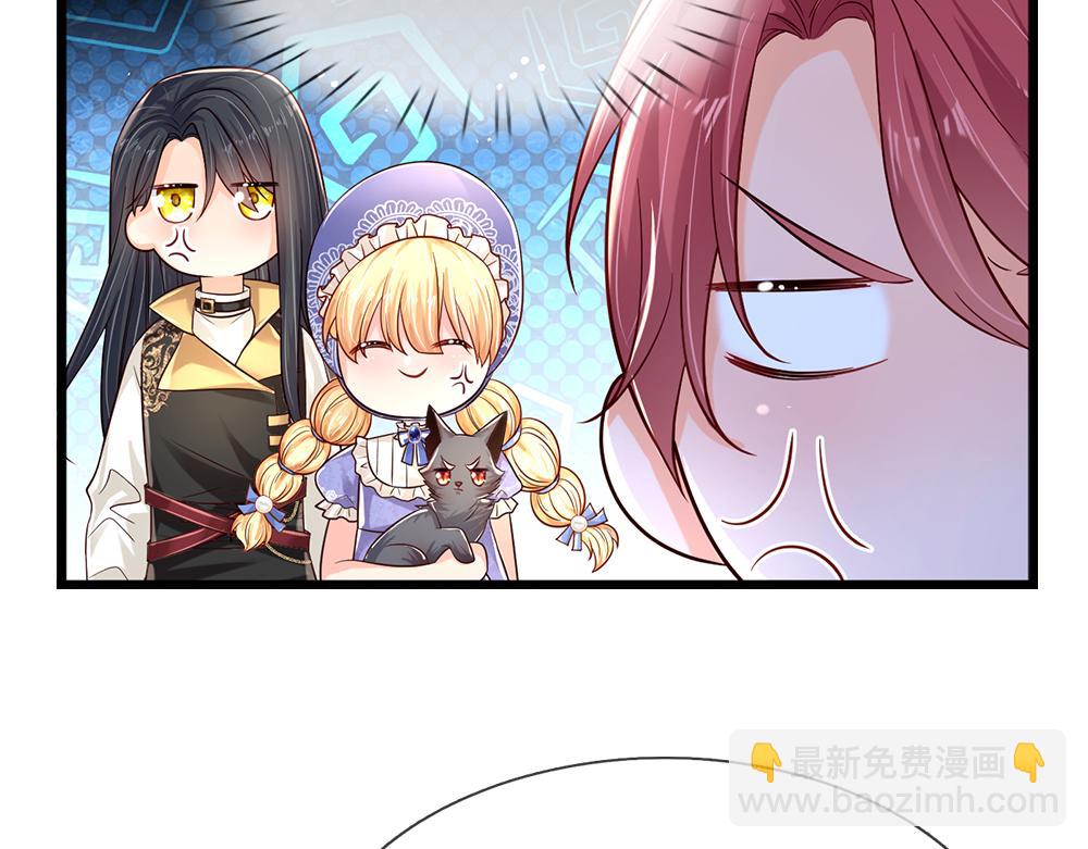第162话 她不配！(1/2)-第163话