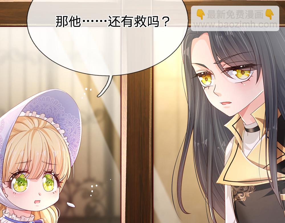 第162话 她不配！(1/2)-第163话