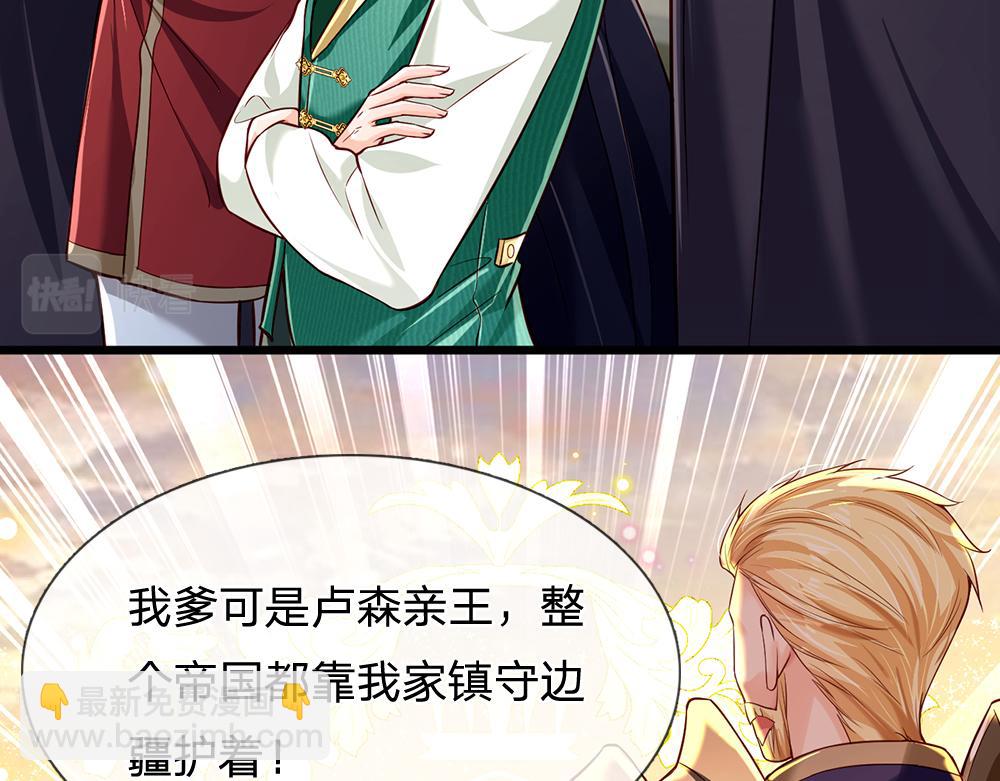 第164话 交给我们吧(1/2)-第165话