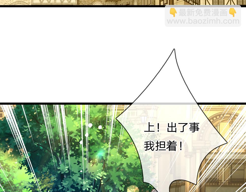 第164话 交给我们吧(1/2)-第165话