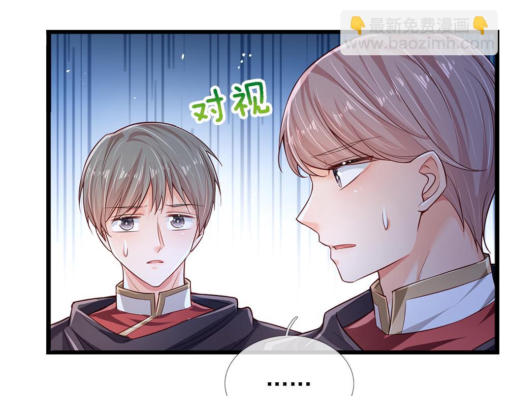 第164话 交给我们吧(1/2)-第165话
