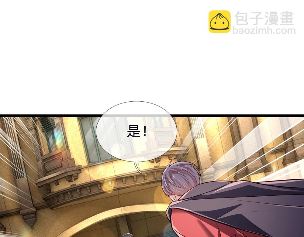 第164话 交给我们吧(1/2)-第165话
