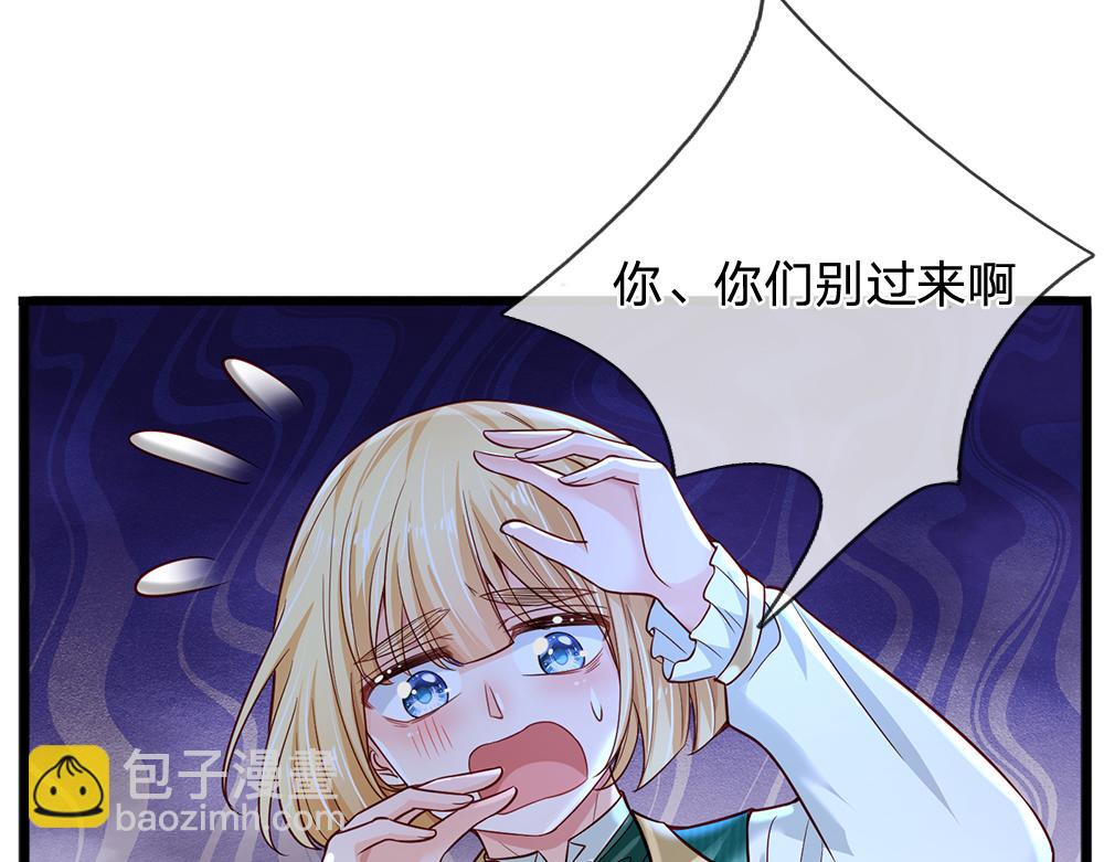 第164话 交给我们吧(1/2)-第165话