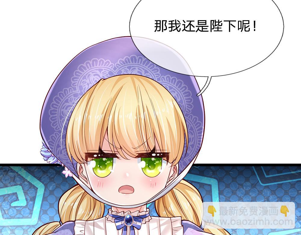 第164话 交给我们吧(1/2)-第165话