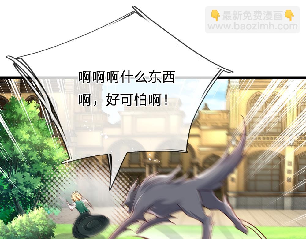 第164话 交给我们吧(1/2)-第165话