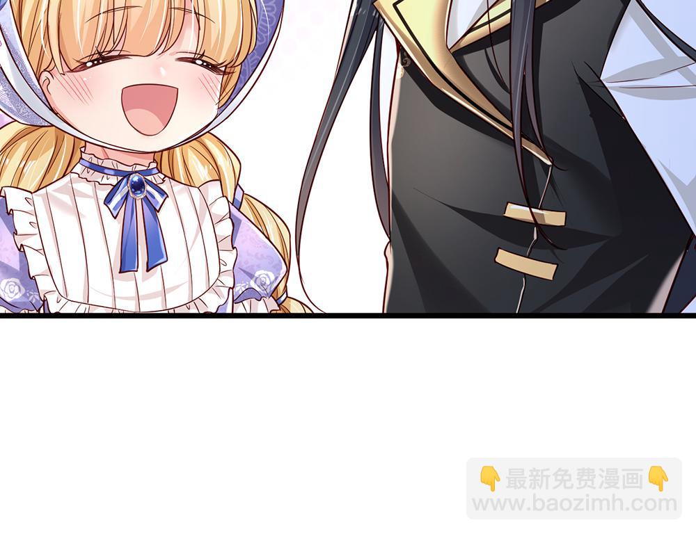 第164话 交给我们吧(1/2)-第165话