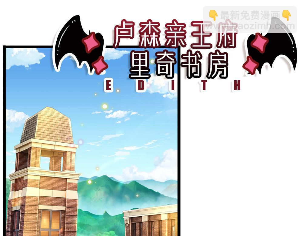 第164话 交给我们吧(1/2)-第165话
