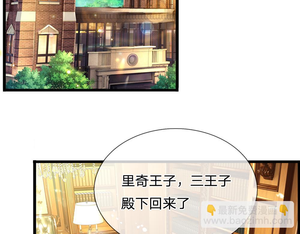 第164话 交给我们吧(1/2)-第165话