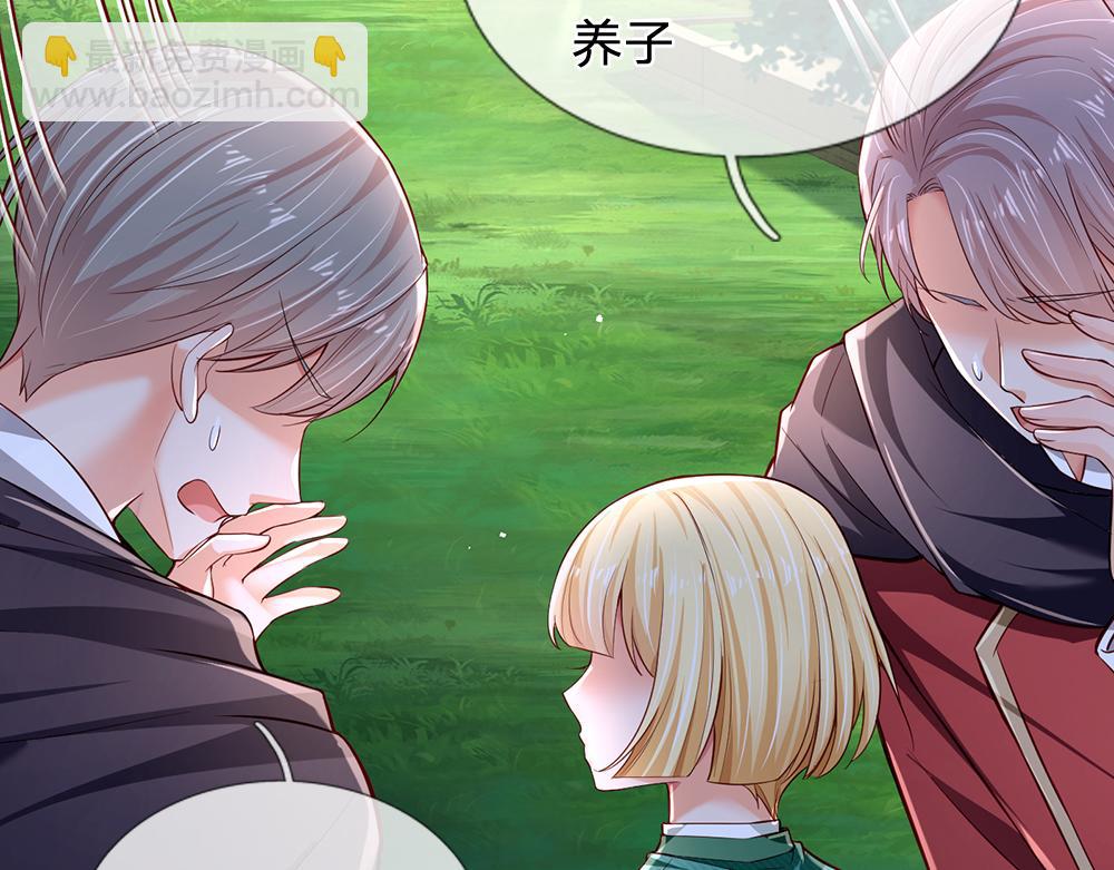 第164话 交给我们吧(1/2)-第165话