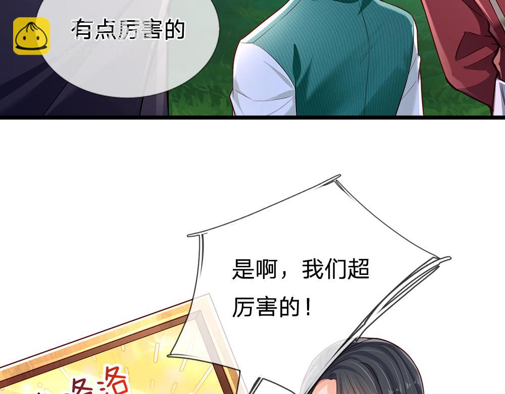 第164话 交给我们吧(1/2)-第165话